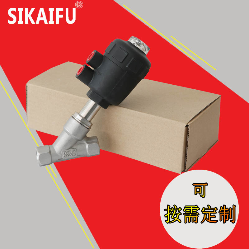 角座阀哪个品牌好-知名品牌[九游入口阀门]