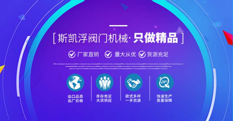 九游入口角座阀厂家
