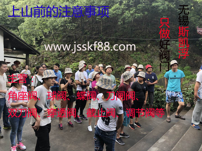 无锡九游入口