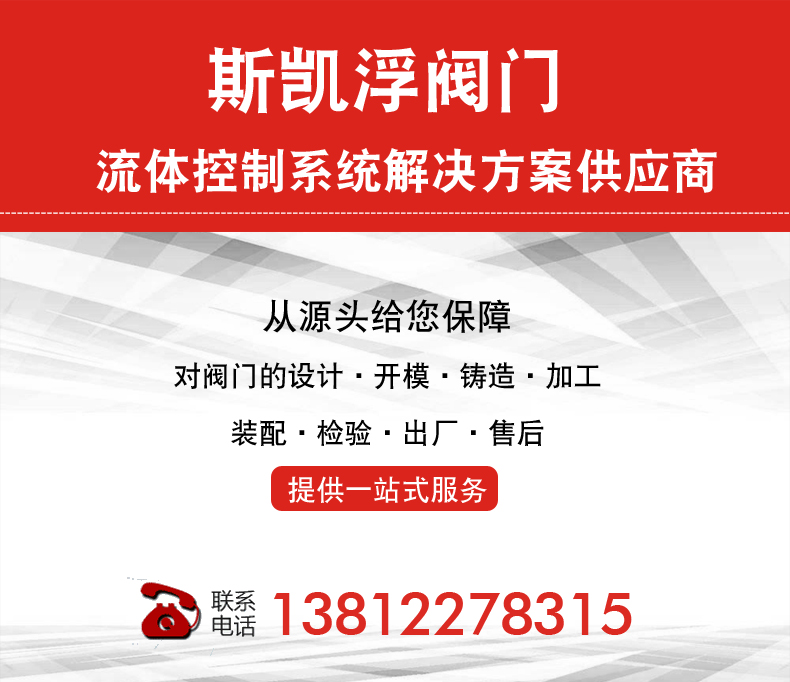 气动比列角座阀