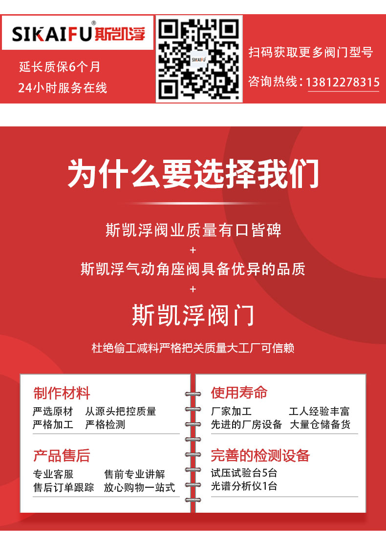 手动角座阀
