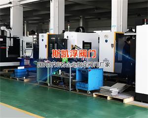 九游入口阀门厂家提醒：采购阀门的注意点