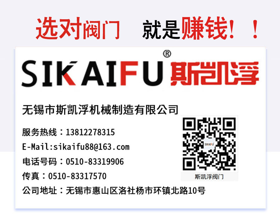 智能型气动调节角座阀