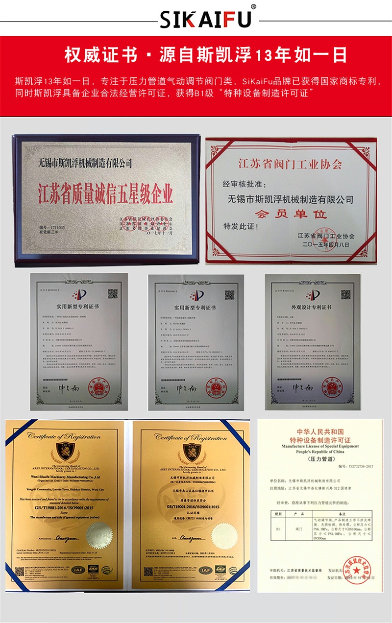 不锈钢刀型闸阀
