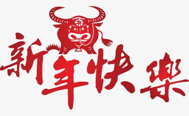 江苏角座阀厂家-[九游入口阀门]21年春节放假安排
