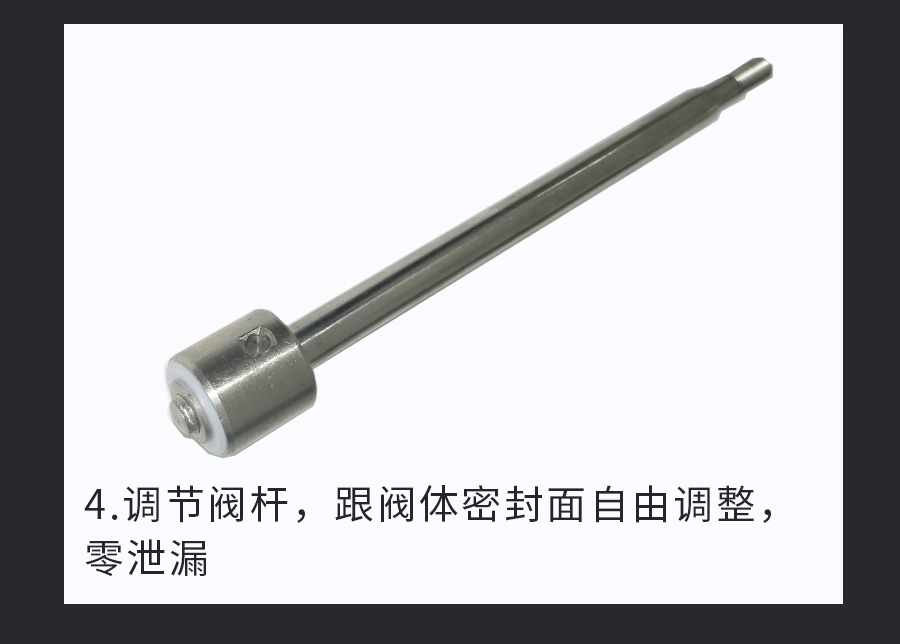 双作用气动角座阀