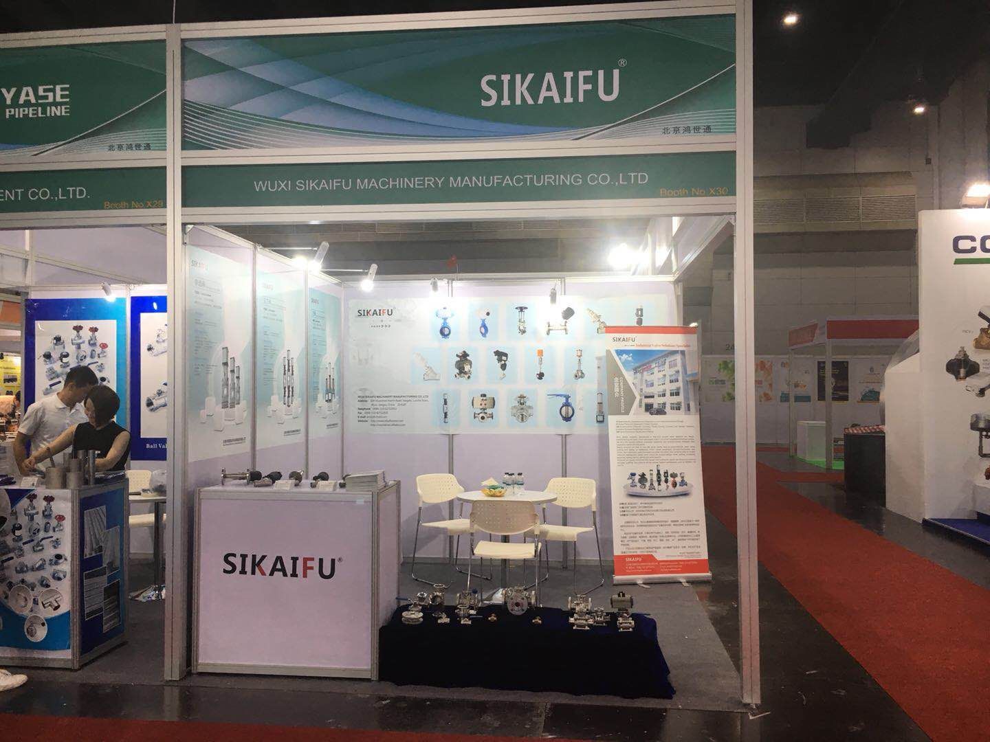 九游入口阀业泰国展