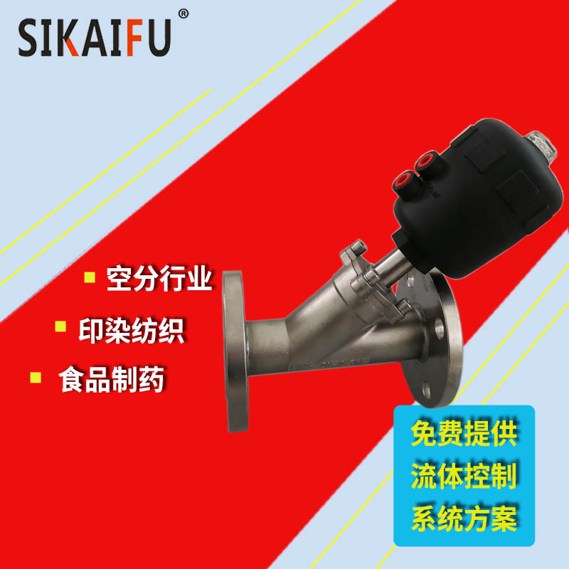 角座阀什么牌子质量好