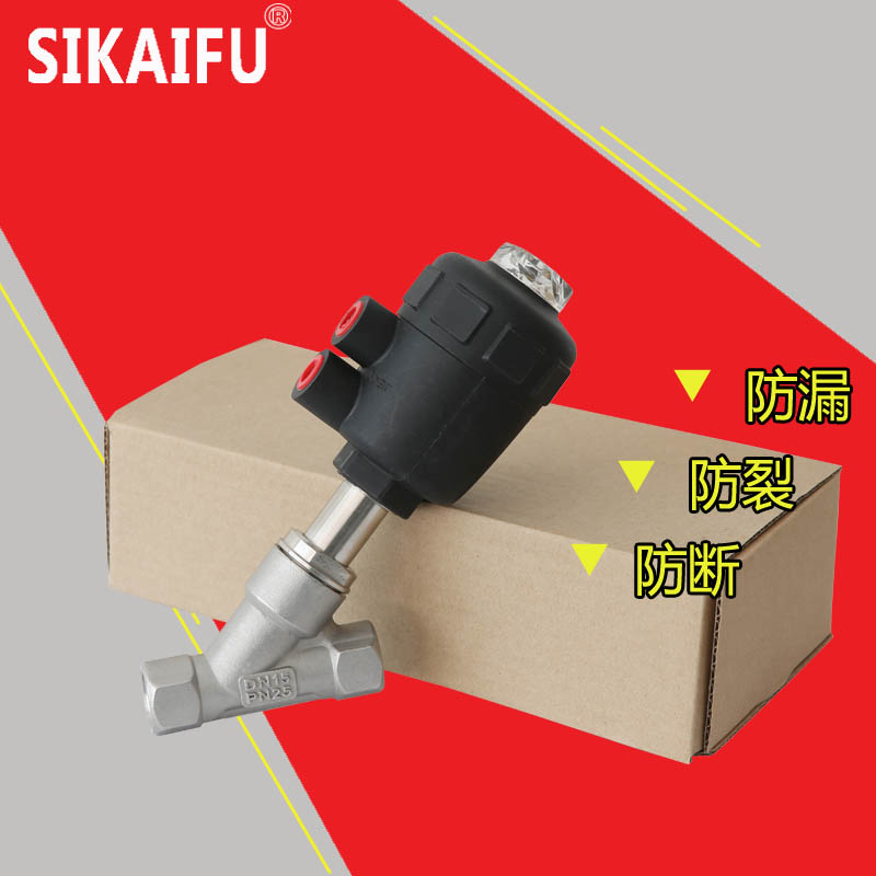 气动卡箍角座阀