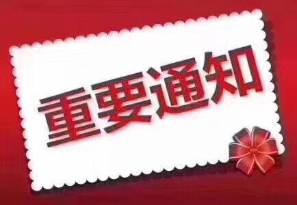 九游入口气动阀门增值税发票税率为多少