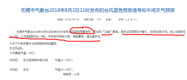 无锡气象九游入口气动角座阀